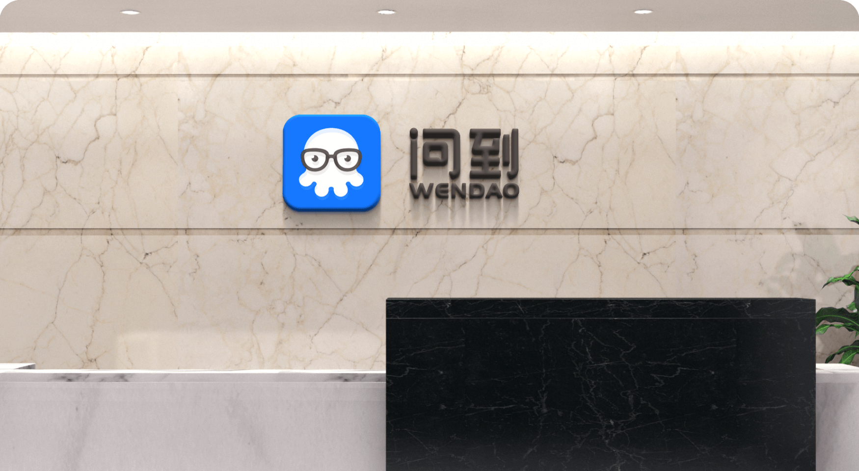 合肥运营中心