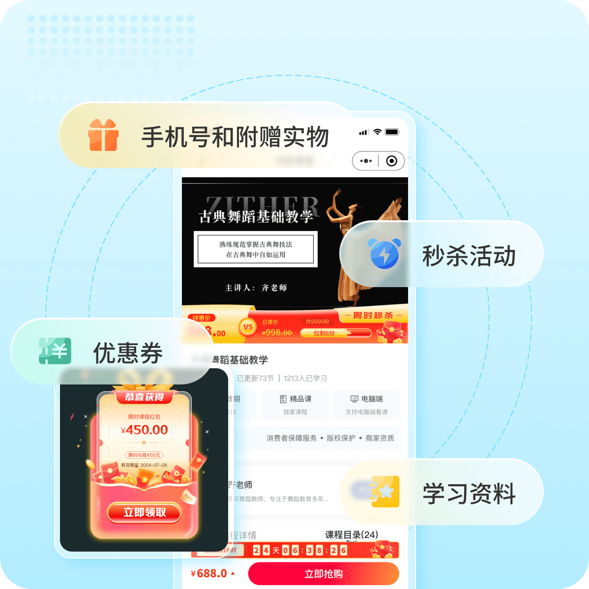 直播预览