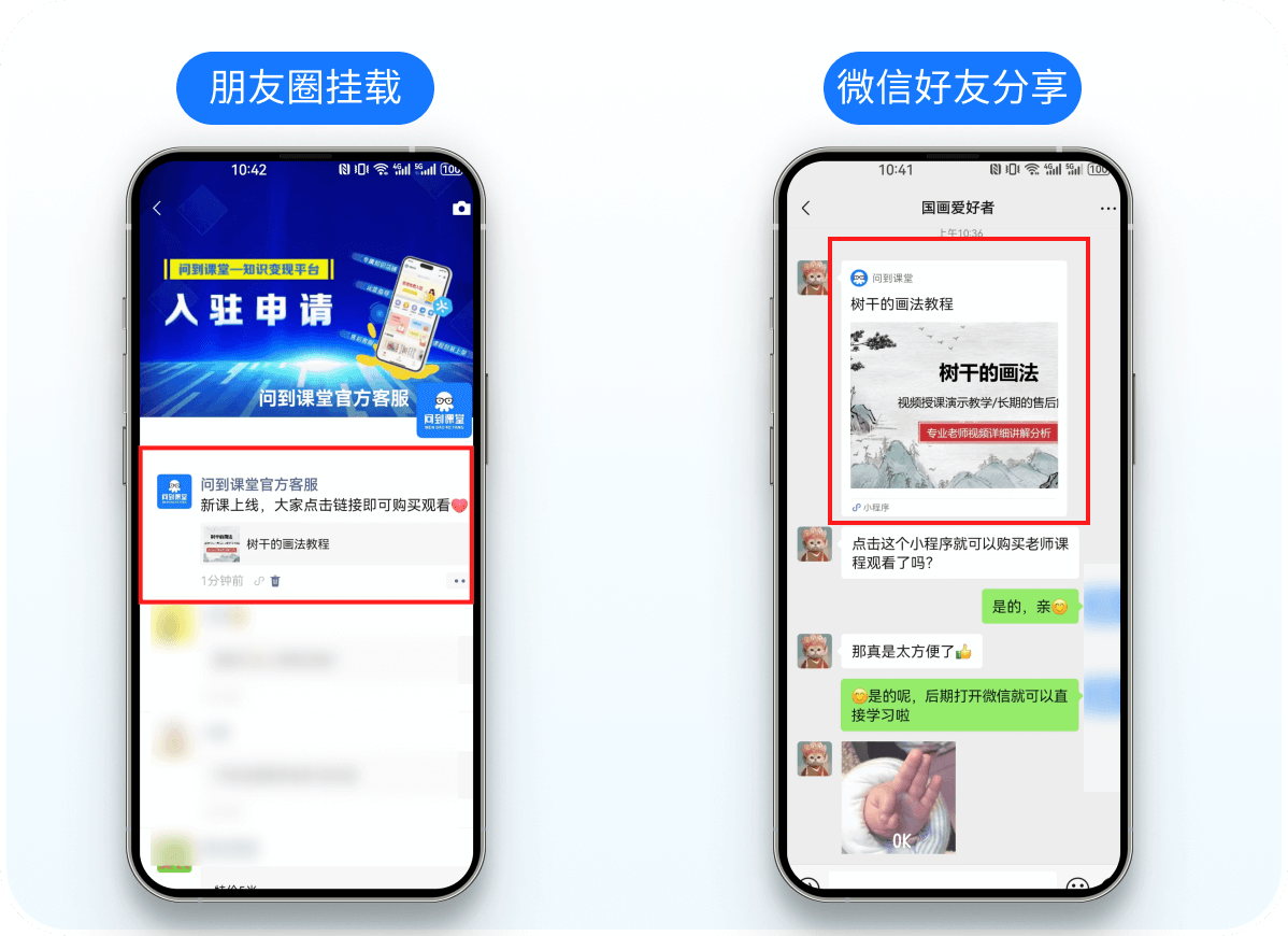 功能展示